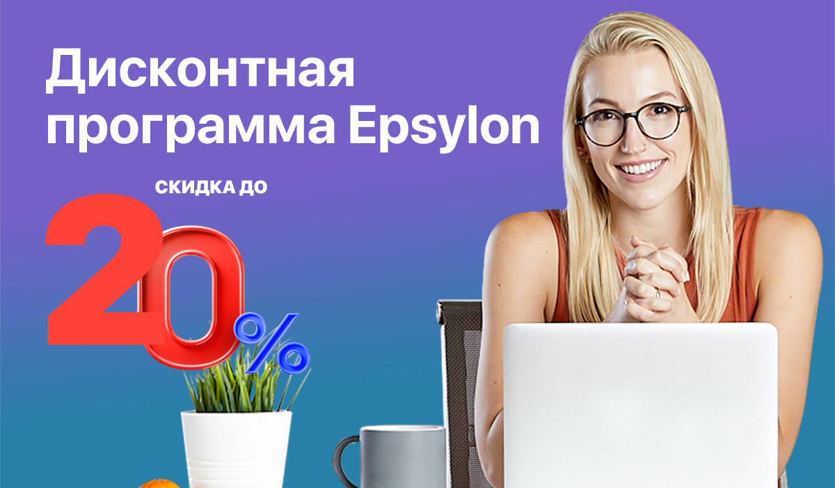 Акции маркетплейса