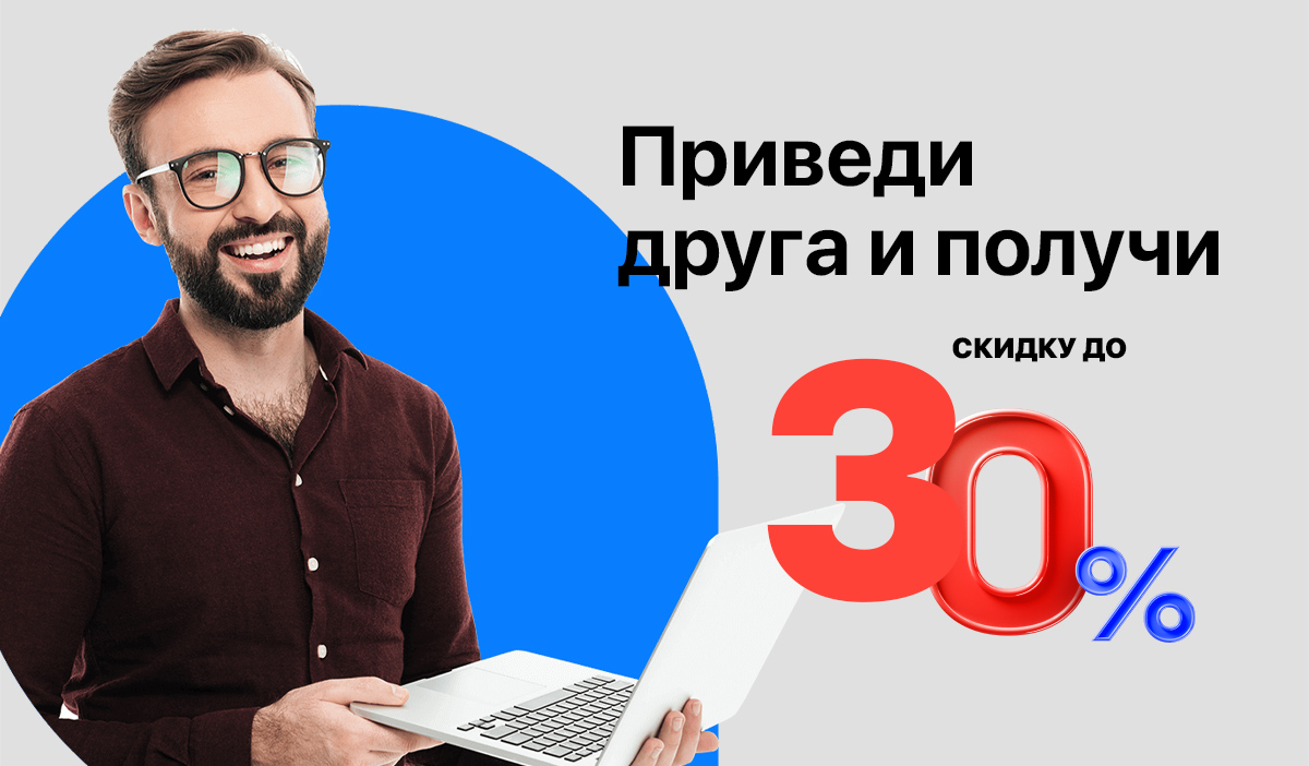 Акции маркетплейса